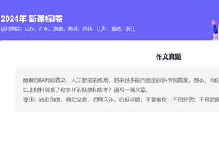 ?本季目前仅两人命中率达到50/40/90%：森林狼的唐斯和里德